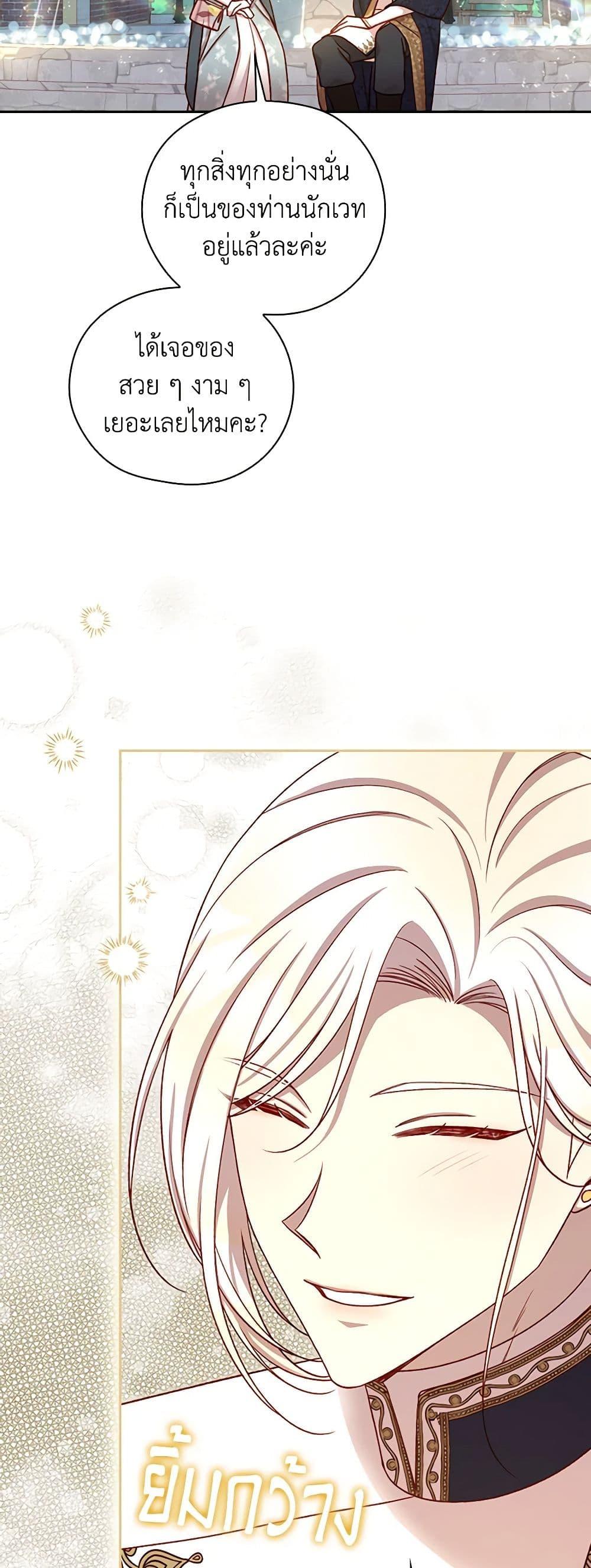 Manga-lc-com อ่านมังงะ อ่านการ์ตูน ออนไลน์ ฟรี Surviving As A Maid ตอนที่ 1 2 3 4 5 6 7 8 9 10 11 12 13 14 ฟรี ไม่มีโฆษณา Manga-lc - อ่าน มังงะ อ่าน การ์ตูน ออนไลน์ อ่านมังงะ ฟรี