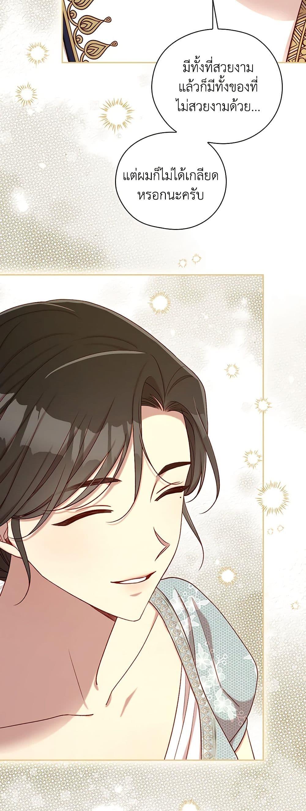 Manga-lc-com อ่านมังงะ อ่านการ์ตูน ออนไลน์ ฟรี Surviving As A Maid ตอนที่ 1 2 3 4 5 6 7 8 9 10 11 12 13 14 ฟรี ไม่มีโฆษณา Manga-lc - อ่าน มังงะ อ่าน การ์ตูน ออนไลน์ อ่านมังงะ ฟรี