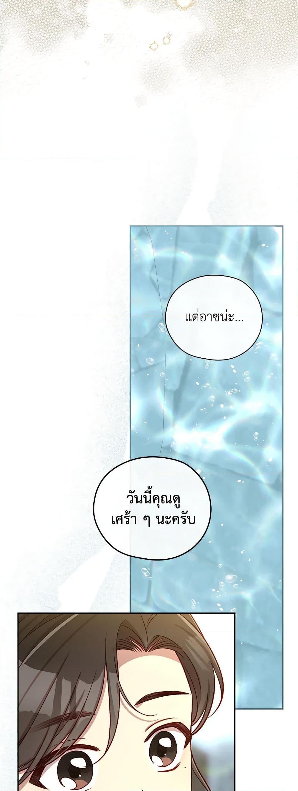 Manga-lc-com อ่านมังงะ อ่านการ์ตูน ออนไลน์ ฟรี Surviving As A Maid ตอนที่ 1 2 3 4 5 6 7 8 9 10 11 12 13 14 ฟรี ไม่มีโฆษณา Manga-lc - อ่าน มังงะ อ่าน การ์ตูน ออนไลน์ อ่านมังงะ ฟรี