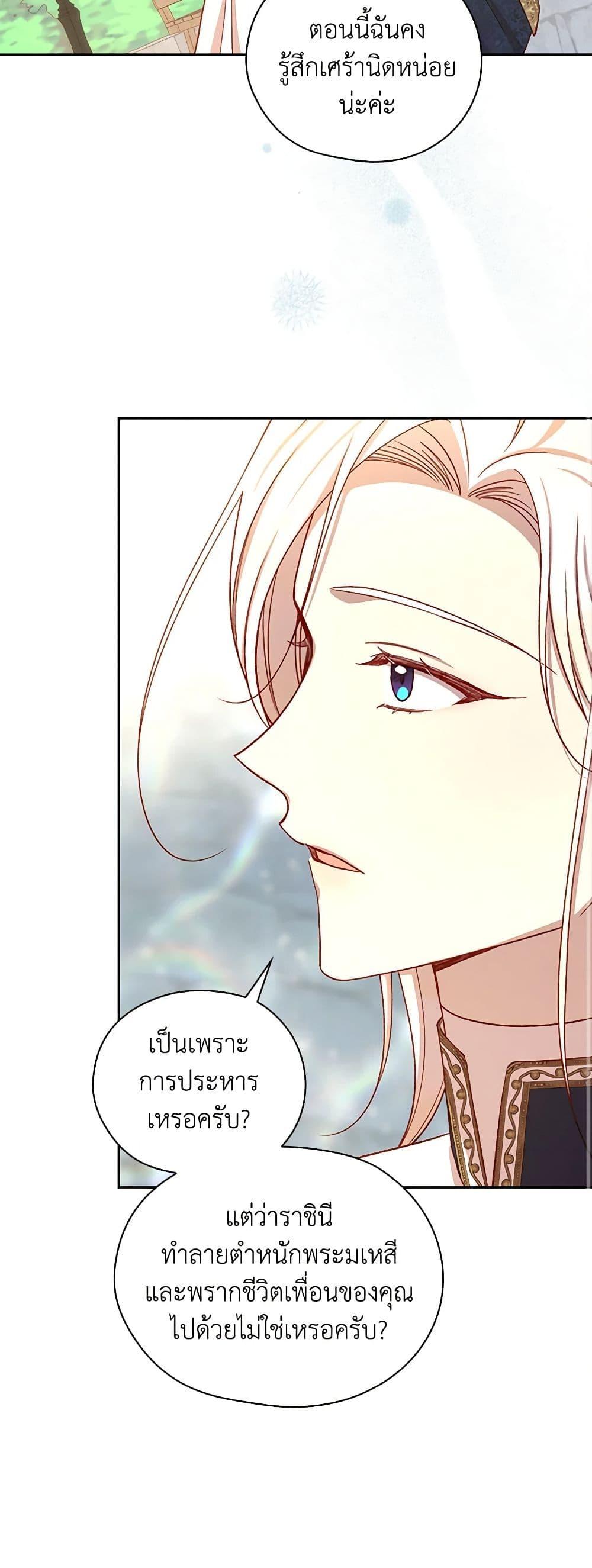 Manga-lc-com อ่านมังงะ อ่านการ์ตูน ออนไลน์ ฟรี Surviving As A Maid ตอนที่ 1 2 3 4 5 6 7 8 9 10 11 12 13 14 ฟรี ไม่มีโฆษณา Manga-lc - อ่าน มังงะ อ่าน การ์ตูน ออนไลน์ อ่านมังงะ ฟรี