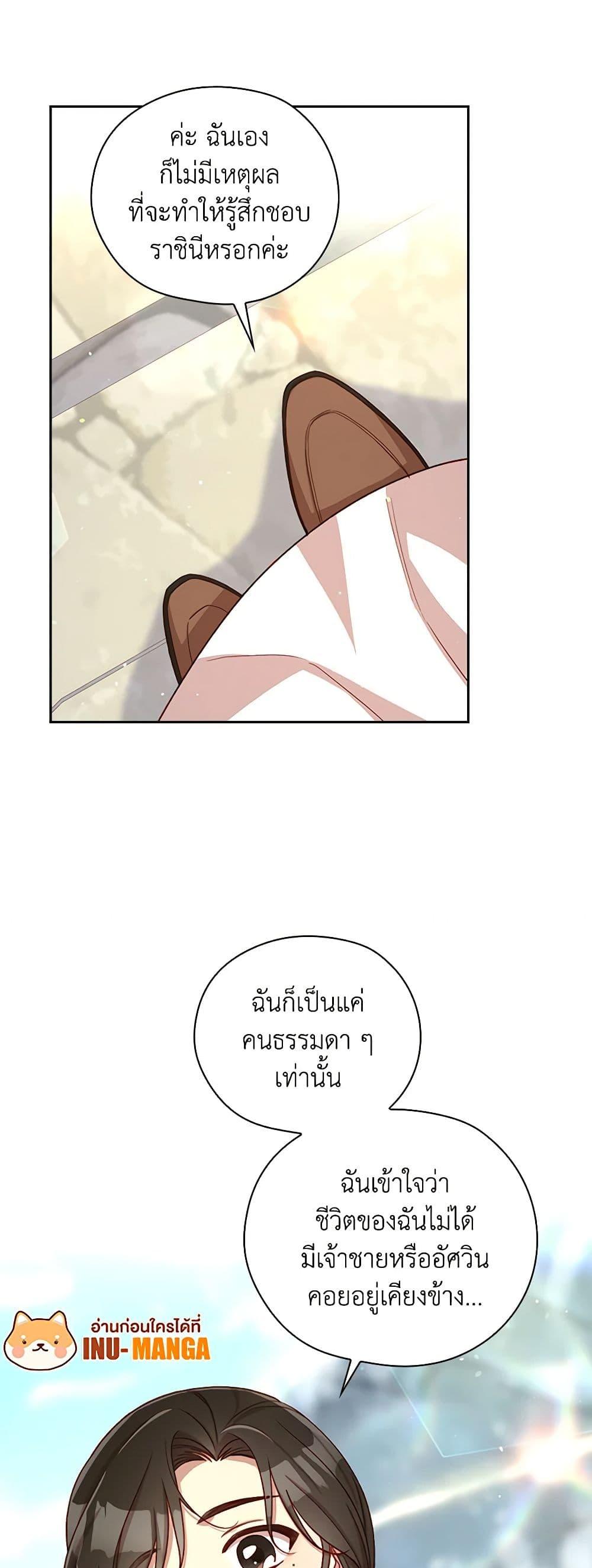 Manga-lc-com อ่านมังงะ อ่านการ์ตูน ออนไลน์ ฟรี Surviving As A Maid ตอนที่ 1 2 3 4 5 6 7 8 9 10 11 12 13 14 ฟรี ไม่มีโฆษณา Manga-lc - อ่าน มังงะ อ่าน การ์ตูน ออนไลน์ อ่านมังงะ ฟรี