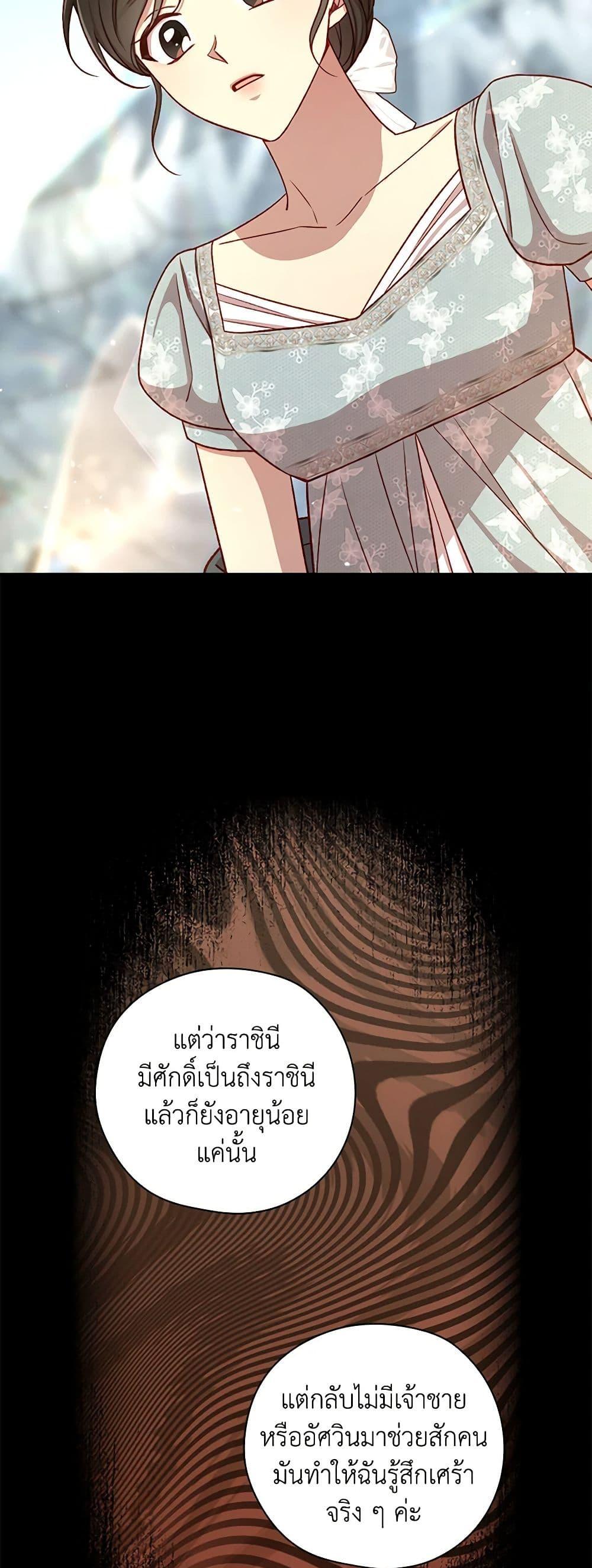 Manga-lc-com อ่านมังงะ อ่านการ์ตูน ออนไลน์ ฟรี Surviving As A Maid ตอนที่ 1 2 3 4 5 6 7 8 9 10 11 12 13 14 ฟรี ไม่มีโฆษณา Manga-lc - อ่าน มังงะ อ่าน การ์ตูน ออนไลน์ อ่านมังงะ ฟรี