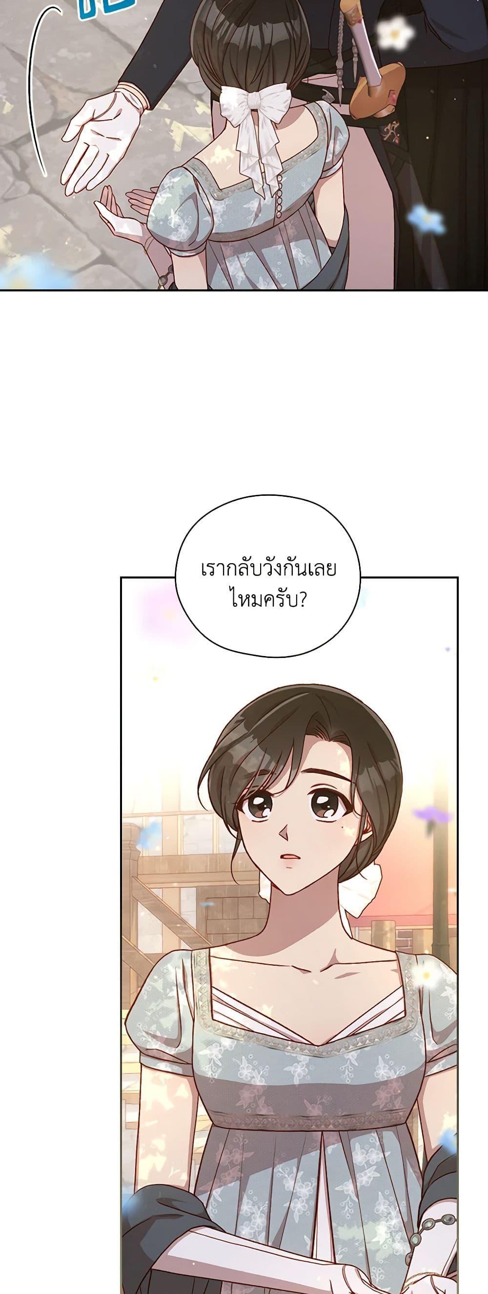 Manga-lc-com อ่านมังงะ อ่านการ์ตูน ออนไลน์ ฟรี Surviving As A Maid ตอนที่ 1 2 3 4 5 6 7 8 9 10 11 12 13 14 ฟรี ไม่มีโฆษณา Manga-lc - อ่าน มังงะ อ่าน การ์ตูน ออนไลน์ อ่านมังงะ ฟรี