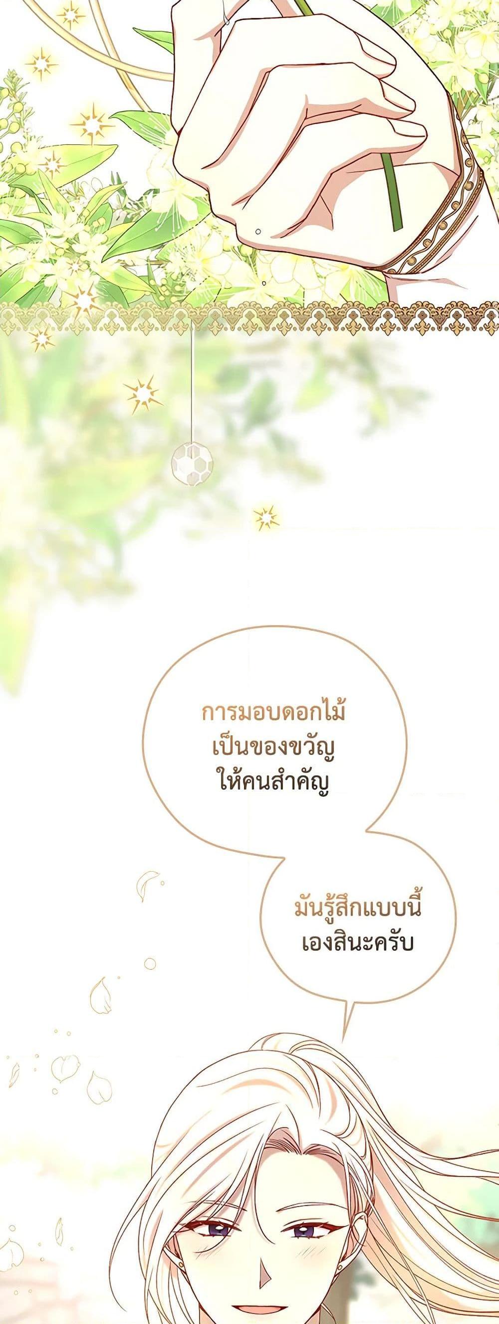 Manga-lc-com อ่านมังงะ อ่านการ์ตูน ออนไลน์ ฟรี Surviving As A Maid ตอนที่ 1 2 3 4 5 6 7 8 9 10 11 12 13 14 ฟรี ไม่มีโฆษณา Manga-lc - อ่าน มังงะ อ่าน การ์ตูน ออนไลน์ อ่านมังงะ ฟรี