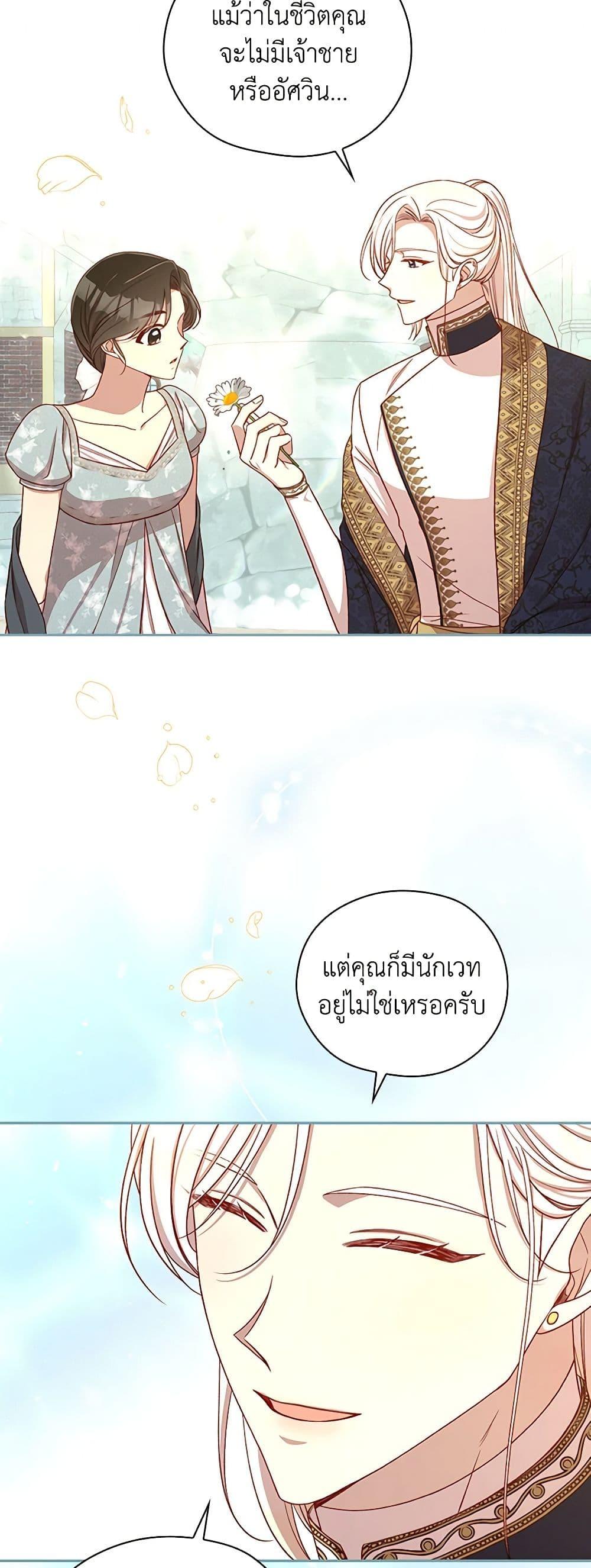 Manga-lc-com อ่านมังงะ อ่านการ์ตูน ออนไลน์ ฟรี Surviving As A Maid ตอนที่ 1 2 3 4 5 6 7 8 9 10 11 12 13 14 ฟรี ไม่มีโฆษณา Manga-lc - อ่าน มังงะ อ่าน การ์ตูน ออนไลน์ อ่านมังงะ ฟรี