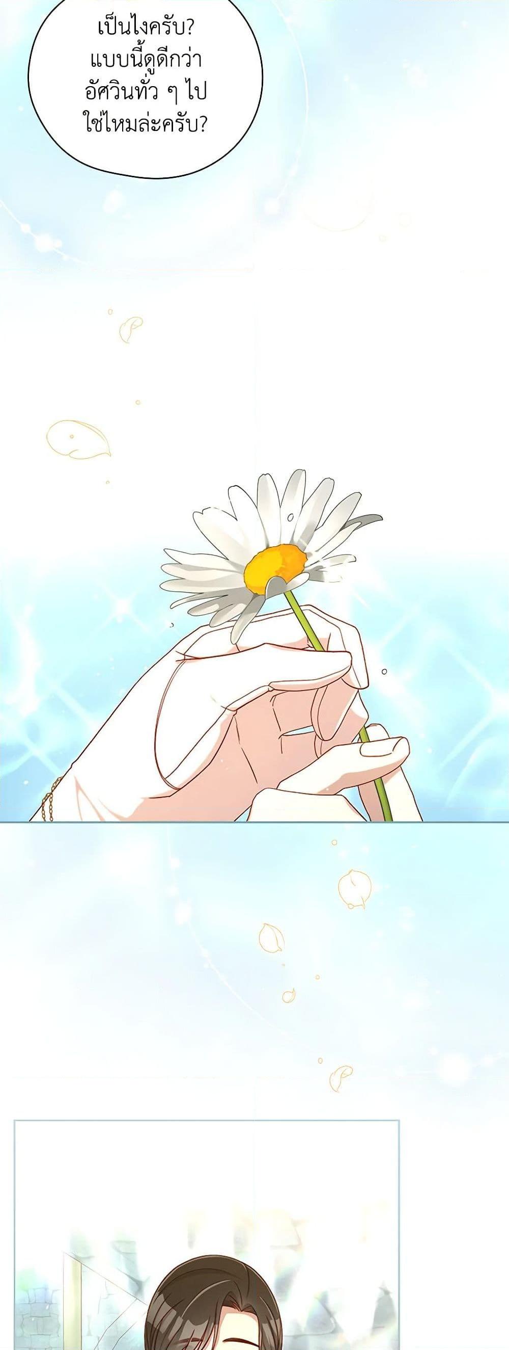 Manga-lc-com อ่านมังงะ อ่านการ์ตูน ออนไลน์ ฟรี Surviving As A Maid ตอนที่ 1 2 3 4 5 6 7 8 9 10 11 12 13 14 ฟรี ไม่มีโฆษณา Manga-lc - อ่าน มังงะ อ่าน การ์ตูน ออนไลน์ อ่านมังงะ ฟรี