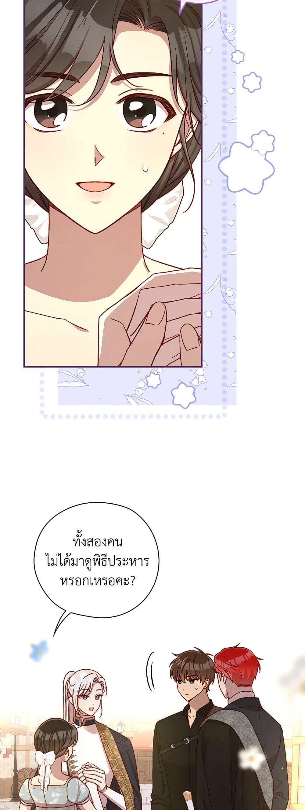 Manga-lc-com อ่านมังงะ อ่านการ์ตูน ออนไลน์ ฟรี Surviving As A Maid ตอนที่ 1 2 3 4 5 6 7 8 9 10 11 12 13 14 ฟรี ไม่มีโฆษณา Manga-lc - อ่าน มังงะ อ่าน การ์ตูน ออนไลน์ อ่านมังงะ ฟรี
