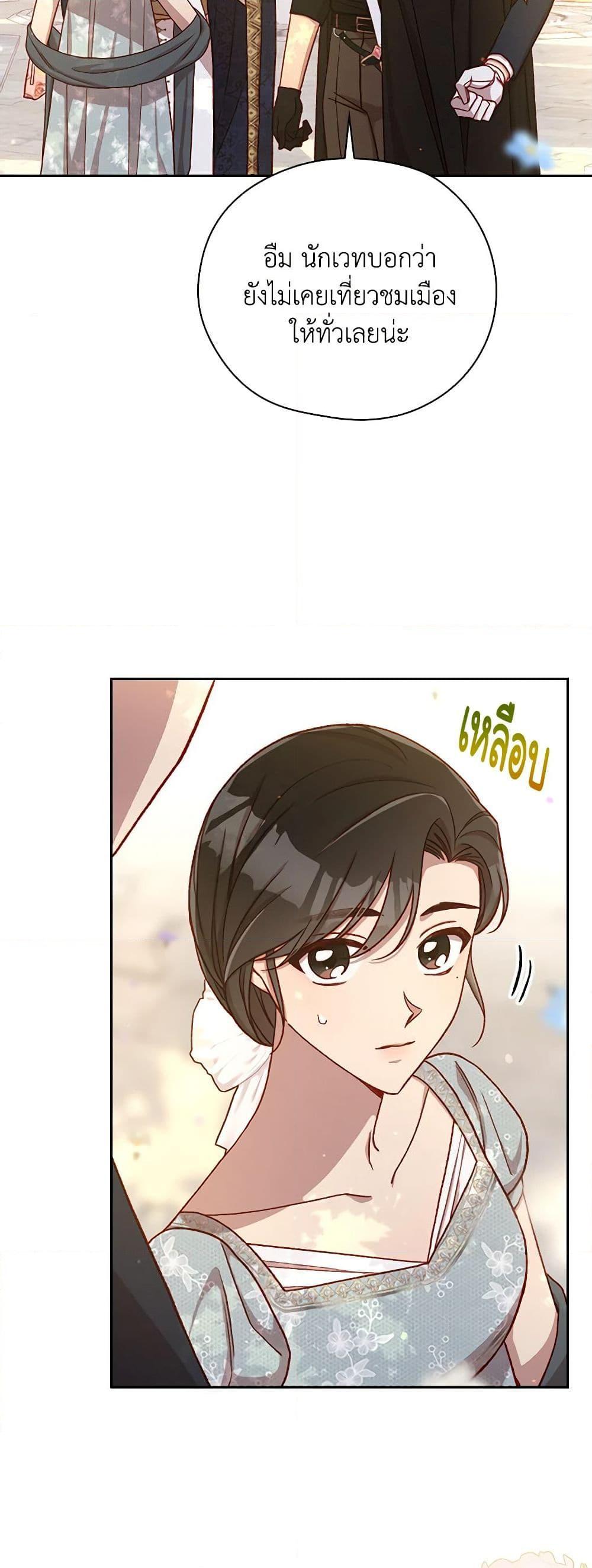 Manga-lc-com อ่านมังงะ อ่านการ์ตูน ออนไลน์ ฟรี Surviving As A Maid ตอนที่ 1 2 3 4 5 6 7 8 9 10 11 12 13 14 ฟรี ไม่มีโฆษณา Manga-lc - อ่าน มังงะ อ่าน การ์ตูน ออนไลน์ อ่านมังงะ ฟรี