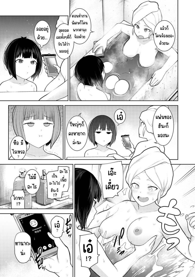 Doujin-Lc- อ่าน โดจิน มังฮวา เกาหลี ญี่ปุ่น จีน แปลไทย ตั้งแต่วันนี้ไปคือครอบครัวและคนรัก [Azuse] Kyou kara Kazoku, Soshite Koibito ตอนที่ 1 2 3 4 5 6 7 8 9 10 11 12 13 14 ฟรี ไม่มีโฆษณา อ่าน โดจิน Manhwa เกาหลี ญี่ปุ่น จีน เรามีครบ คัดมาให้เน้นๆ โดจิน 18+ รับประกันความฟินโดย  Doujin Lc