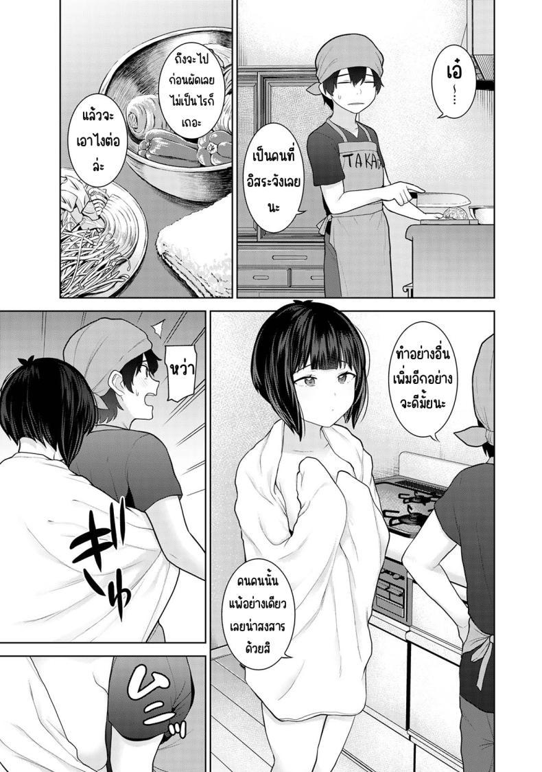 Doujin-Lc- อ่าน โดจิน มังฮวา เกาหลี ญี่ปุ่น จีน แปลไทย ตั้งแต่วันนี้ไปคือครอบครัวและคนรัก [Azuse] Kyou kara Kazoku, Soshite Koibito ตอนที่ 1 2 3 4 5 6 7 8 9 10 11 12 13 14 ฟรี ไม่มีโฆษณา อ่าน โดจิน Manhwa เกาหลี ญี่ปุ่น จีน เรามีครบ คัดมาให้เน้นๆ โดจิน 18+ รับประกันความฟินโดย  Doujin Lc