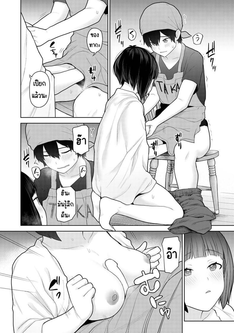Doujin-Lc- อ่าน โดจิน มังฮวา เกาหลี ญี่ปุ่น จีน แปลไทย ตั้งแต่วันนี้ไปคือครอบครัวและคนรัก [Azuse] Kyou kara Kazoku, Soshite Koibito ตอนที่ 1 2 3 4 5 6 7 8 9 10 11 12 13 14 ฟรี ไม่มีโฆษณา อ่าน โดจิน Manhwa เกาหลี ญี่ปุ่น จีน เรามีครบ คัดมาให้เน้นๆ โดจิน 18+ รับประกันความฟินโดย  Doujin Lc
