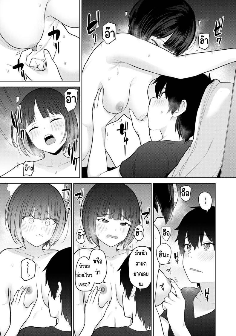 Doujin-Lc- อ่าน โดจิน มังฮวา เกาหลี ญี่ปุ่น จีน แปลไทย ตั้งแต่วันนี้ไปคือครอบครัวและคนรัก [Azuse] Kyou kara Kazoku, Soshite Koibito ตอนที่ 1 2 3 4 5 6 7 8 9 10 11 12 13 14 ฟรี ไม่มีโฆษณา อ่าน โดจิน Manhwa เกาหลี ญี่ปุ่น จีน เรามีครบ คัดมาให้เน้นๆ โดจิน 18+ รับประกันความฟินโดย  Doujin Lc