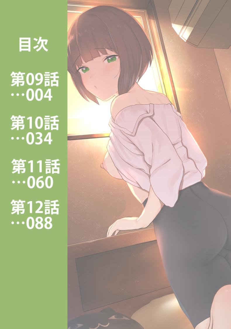 Doujin-Lc- อ่าน โดจิน มังฮวา เกาหลี ญี่ปุ่น จีน แปลไทย ตั้งแต่วันนี้ไปคือครอบครัวและคนรัก [Azuse] Kyou kara Kazoku, Soshite Koibito ตอนที่ 1 2 3 4 5 6 7 8 9 10 11 12 13 14 ฟรี ไม่มีโฆษณา อ่าน โดจิน Manhwa เกาหลี ญี่ปุ่น จีน เรามีครบ คัดมาให้เน้นๆ โดจิน 18+ รับประกันความฟินโดย  Doujin Lc