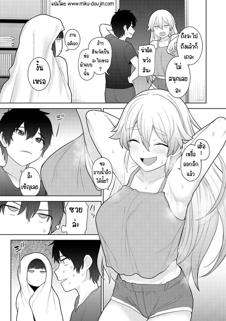 Doujin-Lc- อ่าน โดจิน มังฮวา เกาหลี ญี่ปุ่น จีน แปลไทย ตั้งแต่วันนี้ไปคือครอบครัวและคนรัก [Azuse] Kyou kara Kazoku, Soshite Koibito ตอนที่ 1 2 3 4 5 6 7 8 9 10 11 12 13 14 ฟรี ไม่มีโฆษณา อ่าน โดจิน Manhwa เกาหลี ญี่ปุ่น จีน เรามีครบ คัดมาให้เน้นๆ โดจิน 18+ รับประกันความฟินโดย  Doujin Lc