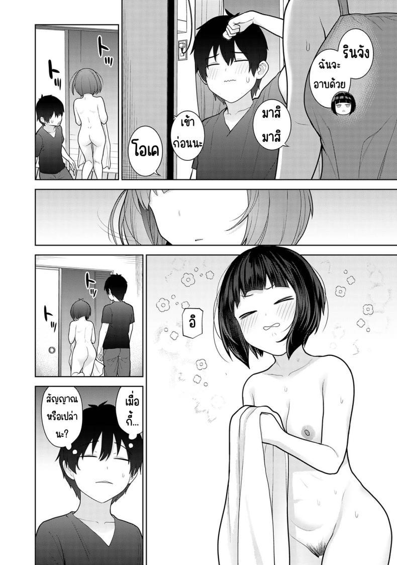 Doujin-Lc- อ่าน โดจิน มังฮวา เกาหลี ญี่ปุ่น จีน แปลไทย ตั้งแต่วันนี้ไปคือครอบครัวและคนรัก [Azuse] Kyou kara Kazoku, Soshite Koibito ตอนที่ 1 2 3 4 5 6 7 8 9 10 11 12 13 14 ฟรี ไม่มีโฆษณา อ่าน โดจิน Manhwa เกาหลี ญี่ปุ่น จีน เรามีครบ คัดมาให้เน้นๆ โดจิน 18+ รับประกันความฟินโดย  Doujin Lc