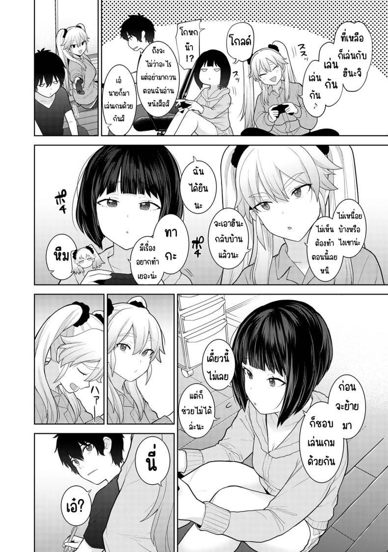 Doujin-Lc- อ่าน โดจิน มังฮวา เกาหลี ญี่ปุ่น จีน แปลไทย ตั้งแต่วันนี้ไปคือครอบครัวและคนรัก [Azuse] Kyou kara Kazoku, Soshite Koibito ตอนที่ 1 2 3 4 5 6 7 8 9 10 11 12 13 14 ฟรี ไม่มีโฆษณา อ่าน โดจิน Manhwa เกาหลี ญี่ปุ่น จีน เรามีครบ คัดมาให้เน้นๆ โดจิน 18+ รับประกันความฟินโดย  Doujin Lc