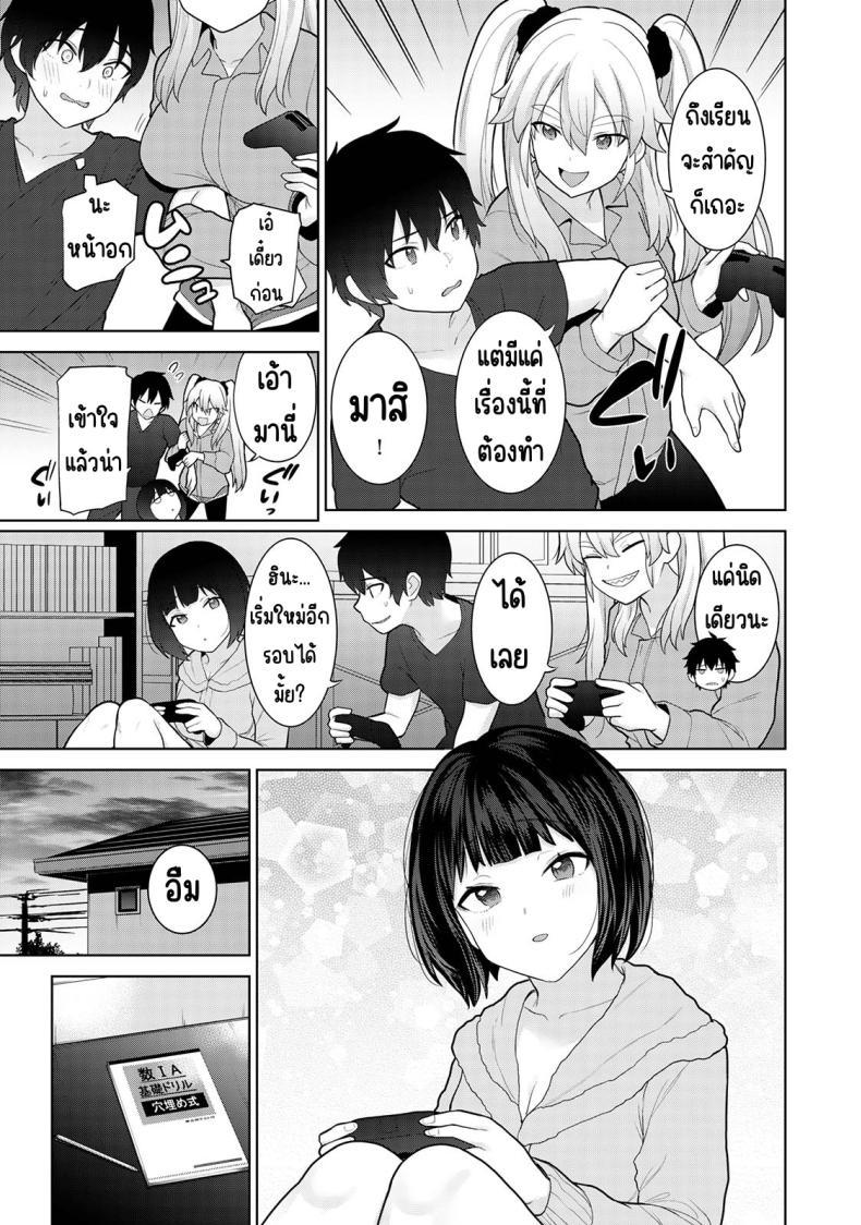 Doujin-Lc- อ่าน โดจิน มังฮวา เกาหลี ญี่ปุ่น จีน แปลไทย ตั้งแต่วันนี้ไปคือครอบครัวและคนรัก [Azuse] Kyou kara Kazoku, Soshite Koibito ตอนที่ 1 2 3 4 5 6 7 8 9 10 11 12 13 14 ฟรี ไม่มีโฆษณา อ่าน โดจิน Manhwa เกาหลี ญี่ปุ่น จีน เรามีครบ คัดมาให้เน้นๆ โดจิน 18+ รับประกันความฟินโดย  Doujin Lc