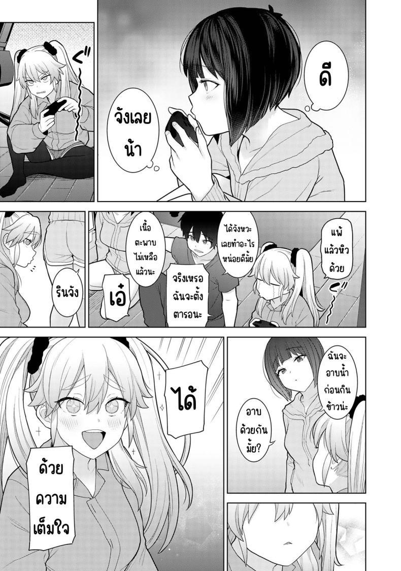 Doujin-Lc- อ่าน โดจิน มังฮวา เกาหลี ญี่ปุ่น จีน แปลไทย ตั้งแต่วันนี้ไปคือครอบครัวและคนรัก [Azuse] Kyou kara Kazoku, Soshite Koibito ตอนที่ 1 2 3 4 5 6 7 8 9 10 11 12 13 14 ฟรี ไม่มีโฆษณา อ่าน โดจิน Manhwa เกาหลี ญี่ปุ่น จีน เรามีครบ คัดมาให้เน้นๆ โดจิน 18+ รับประกันความฟินโดย  Doujin Lc