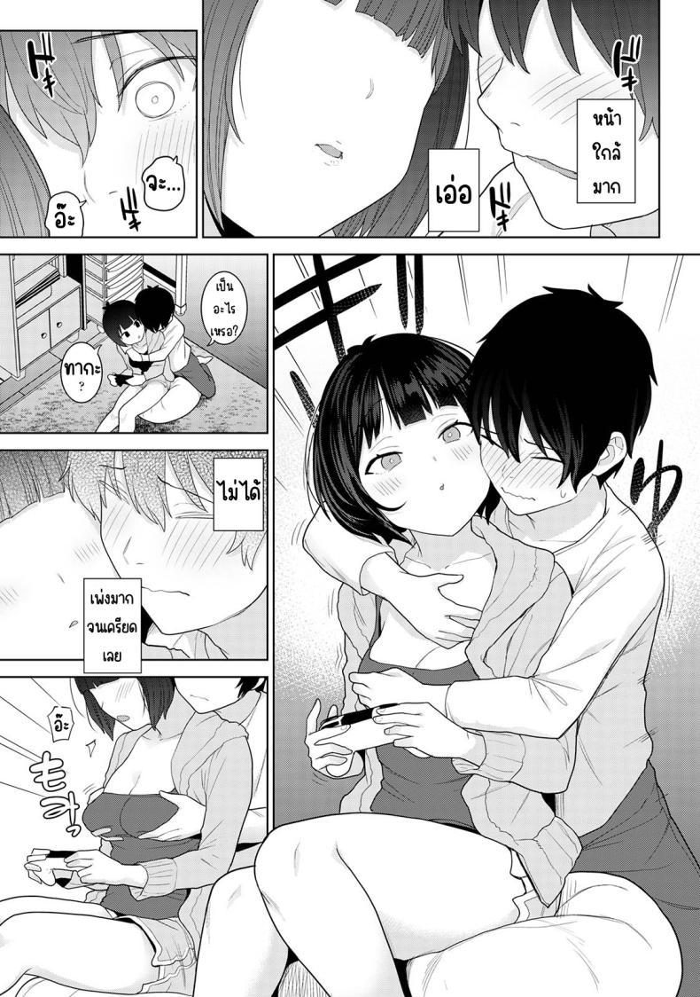 Doujin-Lc- อ่าน โดจิน มังฮวา เกาหลี ญี่ปุ่น จีน แปลไทย ตั้งแต่วันนี้ไปคือครอบครัวและคนรัก [Azuse] Kyou kara Kazoku, Soshite Koibito ตอนที่ 1 2 3 4 5 6 7 8 9 10 11 12 13 14 ฟรี ไม่มีโฆษณา อ่าน โดจิน Manhwa เกาหลี ญี่ปุ่น จีน เรามีครบ คัดมาให้เน้นๆ โดจิน 18+ รับประกันความฟินโดย  Doujin Lc