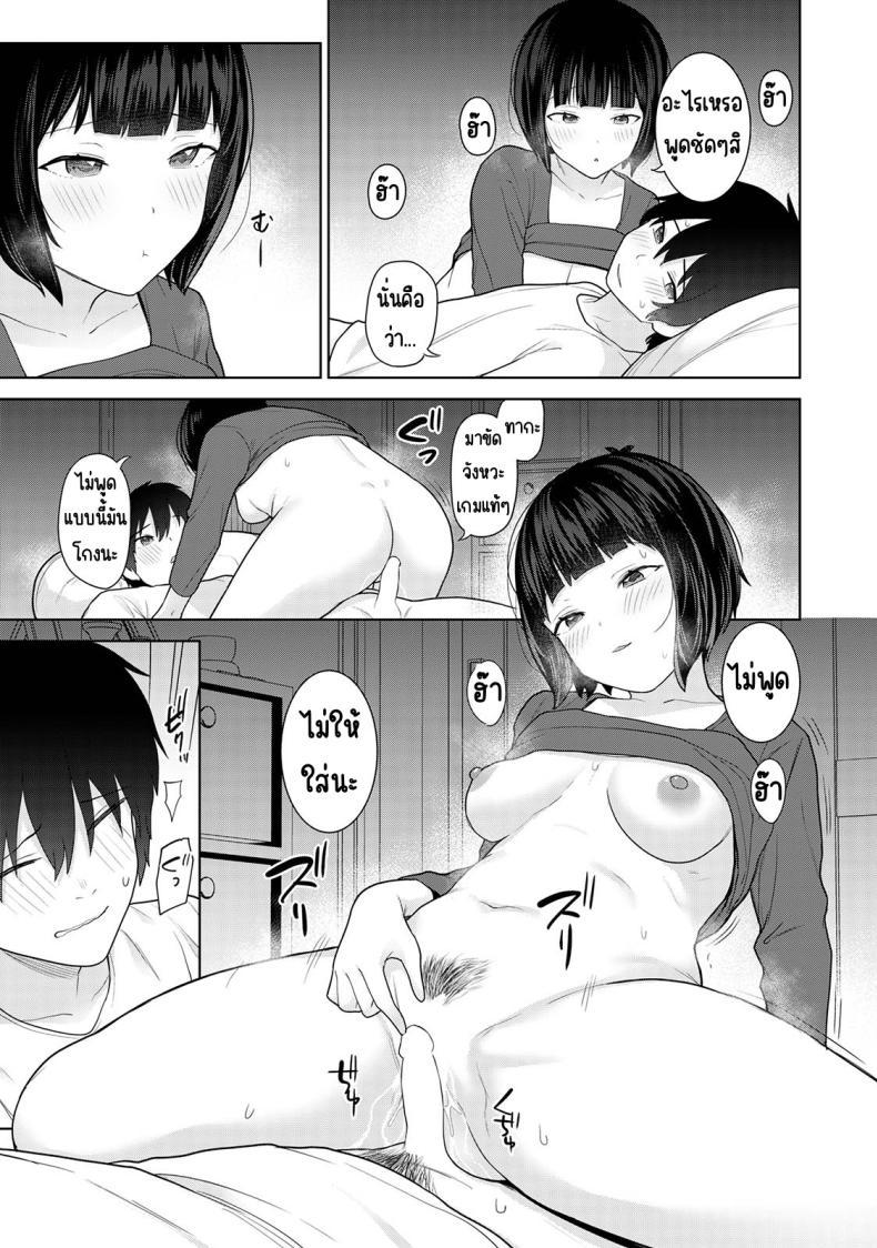 Doujin-Lc- อ่าน โดจิน มังฮวา เกาหลี ญี่ปุ่น จีน แปลไทย ตั้งแต่วันนี้ไปคือครอบครัวและคนรัก [Azuse] Kyou kara Kazoku, Soshite Koibito ตอนที่ 1 2 3 4 5 6 7 8 9 10 11 12 13 14 ฟรี ไม่มีโฆษณา อ่าน โดจิน Manhwa เกาหลี ญี่ปุ่น จีน เรามีครบ คัดมาให้เน้นๆ โดจิน 18+ รับประกันความฟินโดย  Doujin Lc
