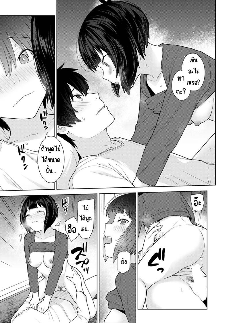 Doujin-Lc- อ่าน โดจิน มังฮวา เกาหลี ญี่ปุ่น จีน แปลไทย ตั้งแต่วันนี้ไปคือครอบครัวและคนรัก [Azuse] Kyou kara Kazoku, Soshite Koibito ตอนที่ 1 2 3 4 5 6 7 8 9 10 11 12 13 14 ฟรี ไม่มีโฆษณา อ่าน โดจิน Manhwa เกาหลี ญี่ปุ่น จีน เรามีครบ คัดมาให้เน้นๆ โดจิน 18+ รับประกันความฟินโดย  Doujin Lc