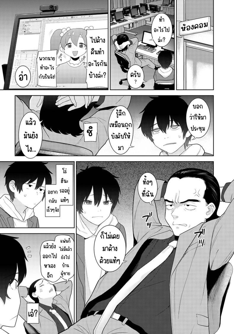 Doujin-Lc- อ่าน โดจิน มังฮวา เกาหลี ญี่ปุ่น จีน แปลไทย ตั้งแต่วันนี้ไปคือครอบครัวและคนรัก [Azuse] Kyou kara Kazoku, Soshite Koibito ตอนที่ 1 2 3 4 5 6 7 8 9 10 11 12 13 14 ฟรี ไม่มีโฆษณา อ่าน โดจิน Manhwa เกาหลี ญี่ปุ่น จีน เรามีครบ คัดมาให้เน้นๆ โดจิน 18+ รับประกันความฟินโดย  Doujin Lc