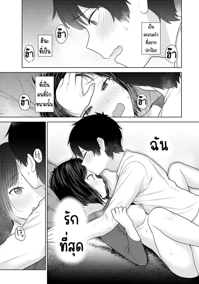Doujin-Lc- อ่าน โดจิน มังฮวา เกาหลี ญี่ปุ่น จีน แปลไทย ตั้งแต่วันนี้ไปคือครอบครัวและคนรัก [Azuse] Kyou kara Kazoku, Soshite Koibito ตอนที่ 1 2 3 4 5 6 7 8 9 10 11 12 13 14 ฟรี ไม่มีโฆษณา อ่าน โดจิน Manhwa เกาหลี ญี่ปุ่น จีน เรามีครบ คัดมาให้เน้นๆ โดจิน 18+ รับประกันความฟินโดย  Doujin Lc