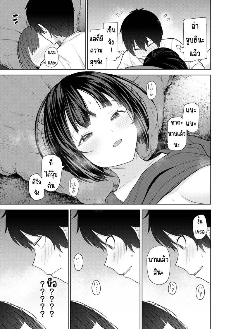 Doujin-Lc- อ่าน โดจิน มังฮวา เกาหลี ญี่ปุ่น จีน แปลไทย ตั้งแต่วันนี้ไปคือครอบครัวและคนรัก [Azuse] Kyou kara Kazoku, Soshite Koibito ตอนที่ 1 2 3 4 5 6 7 8 9 10 11 12 13 14 ฟรี ไม่มีโฆษณา อ่าน โดจิน Manhwa เกาหลี ญี่ปุ่น จีน เรามีครบ คัดมาให้เน้นๆ โดจิน 18+ รับประกันความฟินโดย  Doujin Lc