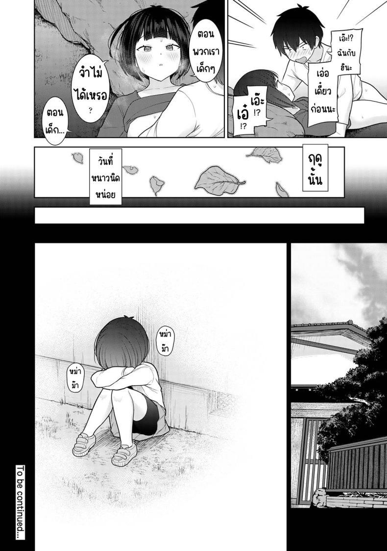 Doujin-Lc- อ่าน โดจิน มังฮวา เกาหลี ญี่ปุ่น จีน แปลไทย ตั้งแต่วันนี้ไปคือครอบครัวและคนรัก [Azuse] Kyou kara Kazoku, Soshite Koibito ตอนที่ 1 2 3 4 5 6 7 8 9 10 11 12 13 14 ฟรี ไม่มีโฆษณา อ่าน โดจิน Manhwa เกาหลี ญี่ปุ่น จีน เรามีครบ คัดมาให้เน้นๆ โดจิน 18+ รับประกันความฟินโดย  Doujin Lc