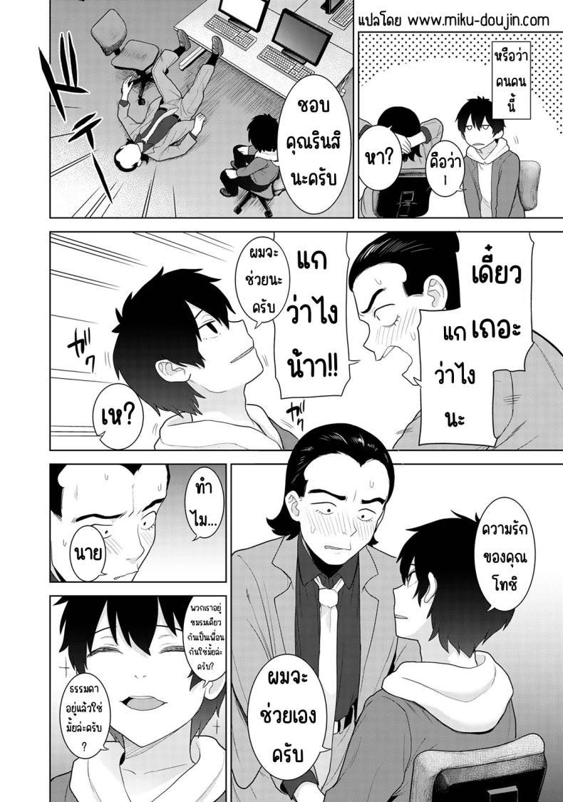 Doujin-Lc- อ่าน โดจิน มังฮวา เกาหลี ญี่ปุ่น จีน แปลไทย ตั้งแต่วันนี้ไปคือครอบครัวและคนรัก [Azuse] Kyou kara Kazoku, Soshite Koibito ตอนที่ 1 2 3 4 5 6 7 8 9 10 11 12 13 14 ฟรี ไม่มีโฆษณา อ่าน โดจิน Manhwa เกาหลี ญี่ปุ่น จีน เรามีครบ คัดมาให้เน้นๆ โดจิน 18+ รับประกันความฟินโดย  Doujin Lc