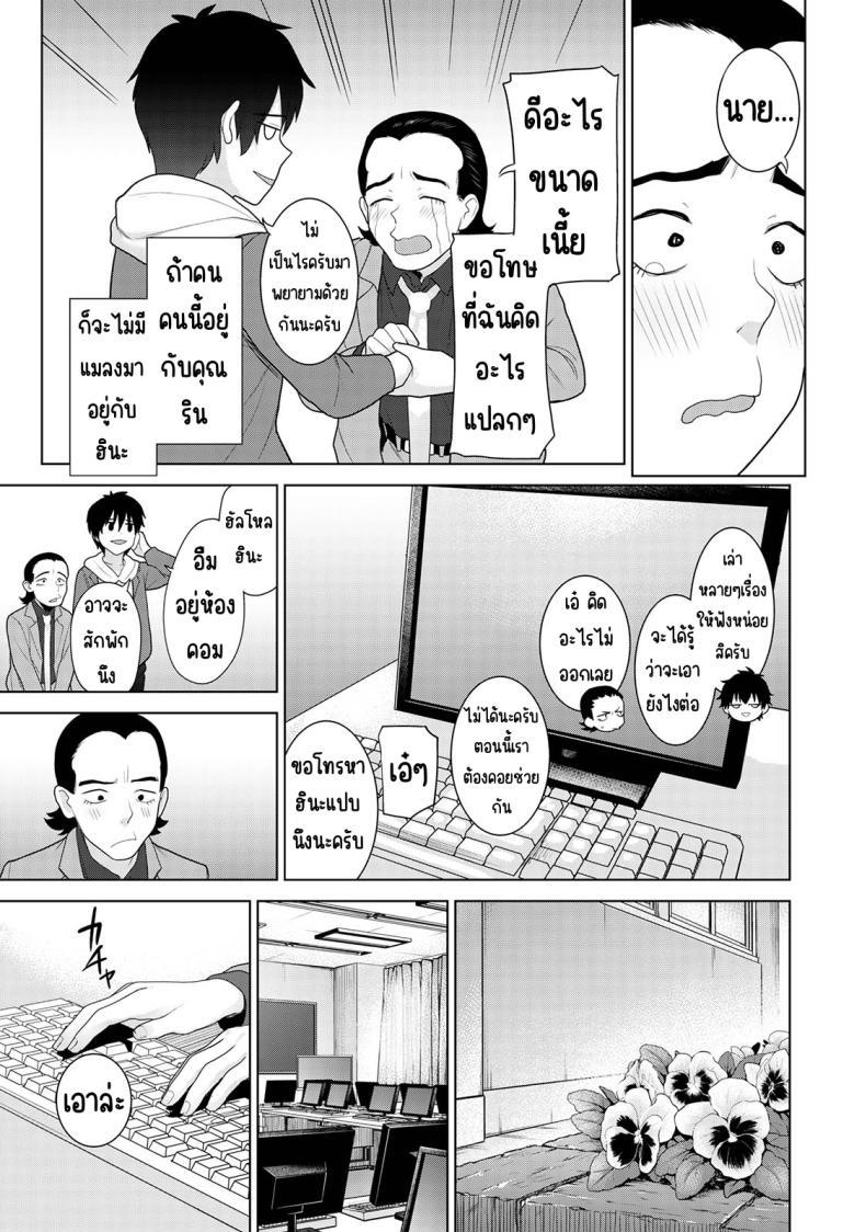 Doujin-Lc- อ่าน โดจิน มังฮวา เกาหลี ญี่ปุ่น จีน แปลไทย ตั้งแต่วันนี้ไปคือครอบครัวและคนรัก [Azuse] Kyou kara Kazoku, Soshite Koibito ตอนที่ 1 2 3 4 5 6 7 8 9 10 11 12 13 14 ฟรี ไม่มีโฆษณา อ่าน โดจิน Manhwa เกาหลี ญี่ปุ่น จีน เรามีครบ คัดมาให้เน้นๆ โดจิน 18+ รับประกันความฟินโดย  Doujin Lc