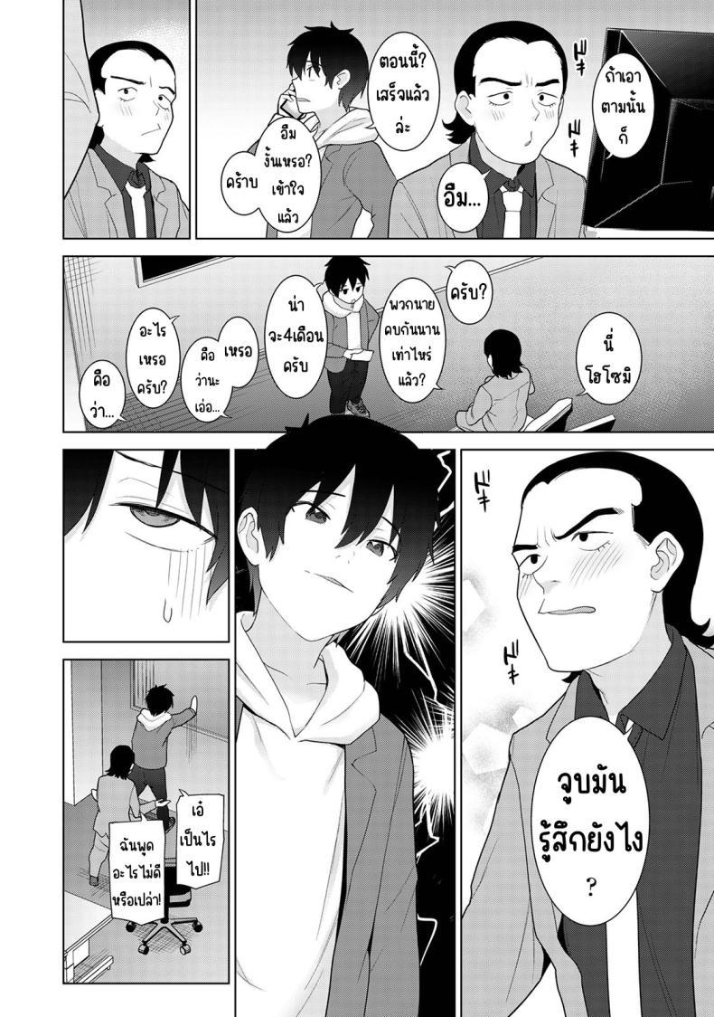 Doujin-Lc- อ่าน โดจิน มังฮวา เกาหลี ญี่ปุ่น จีน แปลไทย ตั้งแต่วันนี้ไปคือครอบครัวและคนรัก [Azuse] Kyou kara Kazoku, Soshite Koibito ตอนที่ 1 2 3 4 5 6 7 8 9 10 11 12 13 14 ฟรี ไม่มีโฆษณา อ่าน โดจิน Manhwa เกาหลี ญี่ปุ่น จีน เรามีครบ คัดมาให้เน้นๆ โดจิน 18+ รับประกันความฟินโดย  Doujin Lc