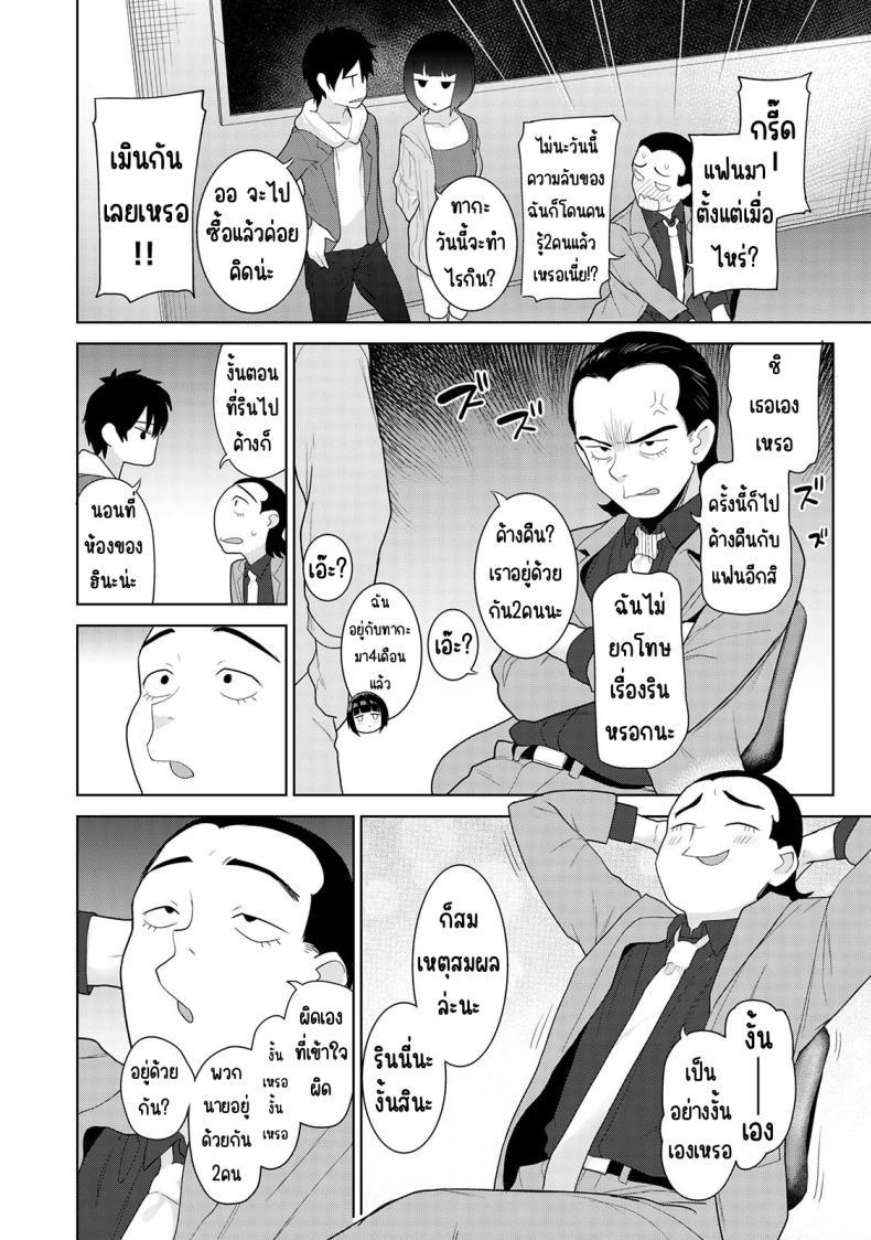 Doujin-Lc- อ่าน โดจิน มังฮวา เกาหลี ญี่ปุ่น จีน แปลไทย ตั้งแต่วันนี้ไปคือครอบครัวและคนรัก [Azuse] Kyou kara Kazoku, Soshite Koibito ตอนที่ 1 2 3 4 5 6 7 8 9 10 11 12 13 14 ฟรี ไม่มีโฆษณา อ่าน โดจิน Manhwa เกาหลี ญี่ปุ่น จีน เรามีครบ คัดมาให้เน้นๆ โดจิน 18+ รับประกันความฟินโดย  Doujin Lc