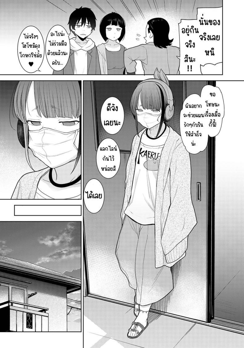 Doujin-Lc- อ่าน โดจิน มังฮวา เกาหลี ญี่ปุ่น จีน แปลไทย ตั้งแต่วันนี้ไปคือครอบครัวและคนรัก [Azuse] Kyou kara Kazoku, Soshite Koibito ตอนที่ 1 2 3 4 5 6 7 8 9 10 11 12 13 14 ฟรี ไม่มีโฆษณา อ่าน โดจิน Manhwa เกาหลี ญี่ปุ่น จีน เรามีครบ คัดมาให้เน้นๆ โดจิน 18+ รับประกันความฟินโดย  Doujin Lc