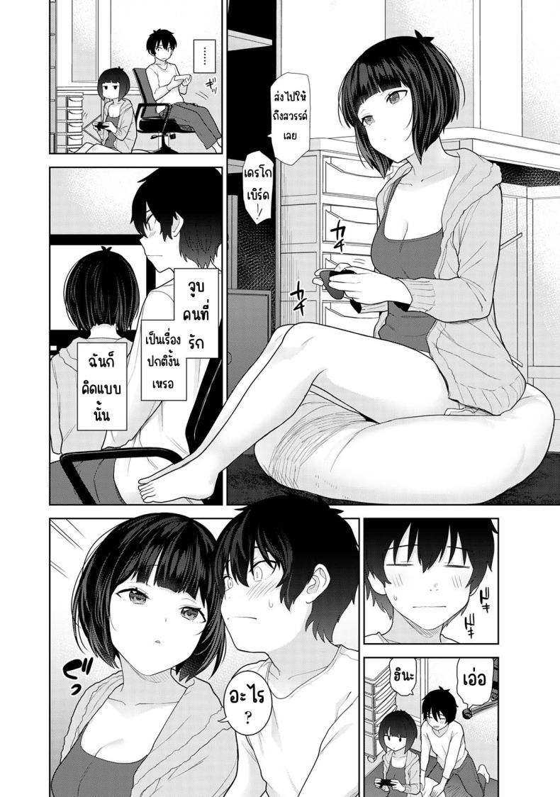 Doujin-Lc- อ่าน โดจิน มังฮวา เกาหลี ญี่ปุ่น จีน แปลไทย ตั้งแต่วันนี้ไปคือครอบครัวและคนรัก [Azuse] Kyou kara Kazoku, Soshite Koibito ตอนที่ 1 2 3 4 5 6 7 8 9 10 11 12 13 14 ฟรี ไม่มีโฆษณา อ่าน โดจิน Manhwa เกาหลี ญี่ปุ่น จีน เรามีครบ คัดมาให้เน้นๆ โดจิน 18+ รับประกันความฟินโดย  Doujin Lc