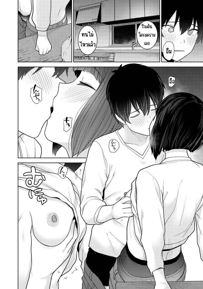 Doujin-Lc- อ่าน โดจิน มังฮวา เกาหลี ญี่ปุ่น จีน แปลไทย ตั้งแต่วันนี้ไปคือครอบครัวและคนรัก [Azuse] Kyou kara Kazoku, Soshite Koibito ตอนที่ 1 2 3 4 5 6 7 8 9 10 11 12 13 14 ฟรี ไม่มีโฆษณา อ่าน โดจิน Manhwa เกาหลี ญี่ปุ่น จีน เรามีครบ คัดมาให้เน้นๆ โดจิน 18+ รับประกันความฟินโดย  Doujin Lc