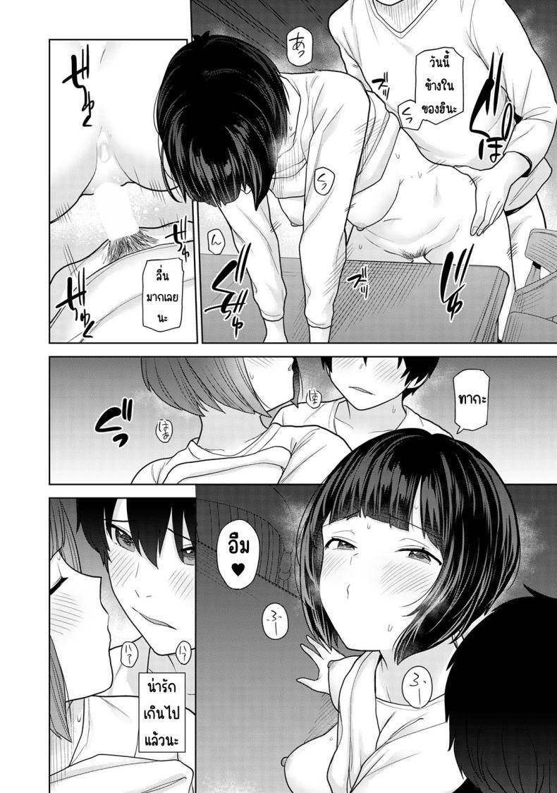 Doujin-Lc- อ่าน โดจิน มังฮวา เกาหลี ญี่ปุ่น จีน แปลไทย ตั้งแต่วันนี้ไปคือครอบครัวและคนรัก [Azuse] Kyou kara Kazoku, Soshite Koibito ตอนที่ 1 2 3 4 5 6 7 8 9 10 11 12 13 14 ฟรี ไม่มีโฆษณา อ่าน โดจิน Manhwa เกาหลี ญี่ปุ่น จีน เรามีครบ คัดมาให้เน้นๆ โดจิน 18+ รับประกันความฟินโดย  Doujin Lc