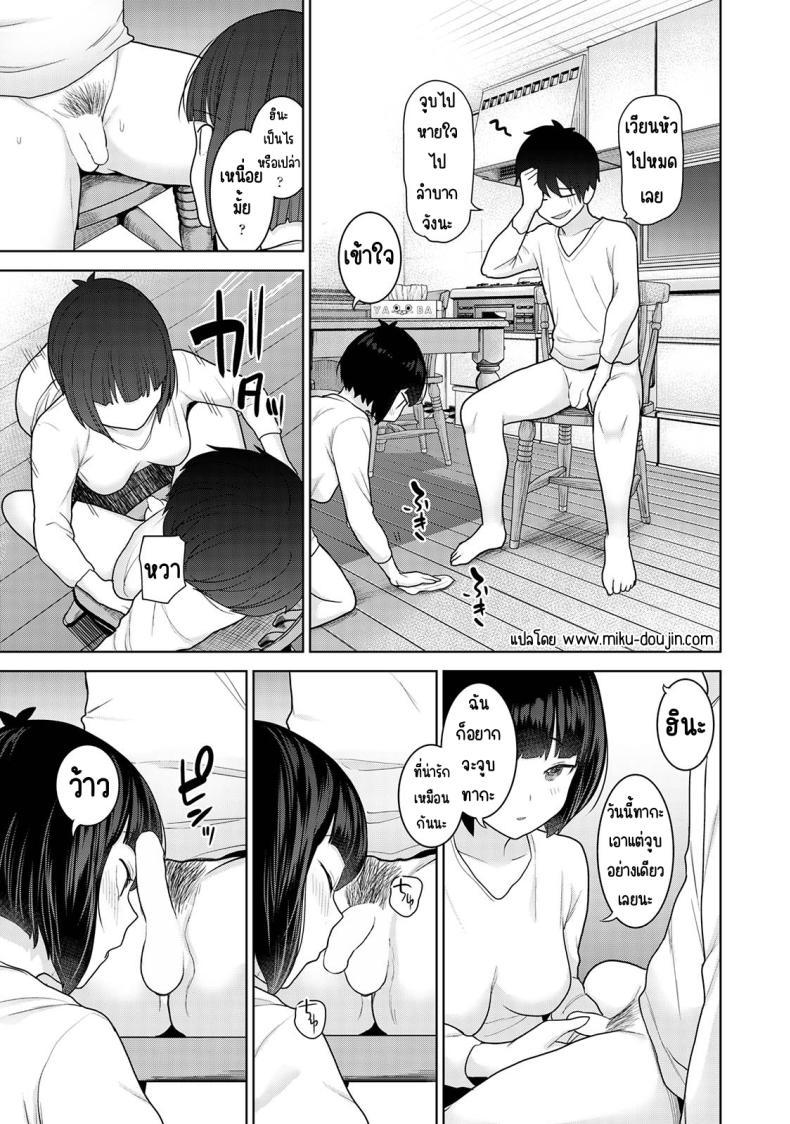 Doujin-Lc- อ่าน โดจิน มังฮวา เกาหลี ญี่ปุ่น จีน แปลไทย ตั้งแต่วันนี้ไปคือครอบครัวและคนรัก [Azuse] Kyou kara Kazoku, Soshite Koibito ตอนที่ 1 2 3 4 5 6 7 8 9 10 11 12 13 14 ฟรี ไม่มีโฆษณา อ่าน โดจิน Manhwa เกาหลี ญี่ปุ่น จีน เรามีครบ คัดมาให้เน้นๆ โดจิน 18+ รับประกันความฟินโดย  Doujin Lc