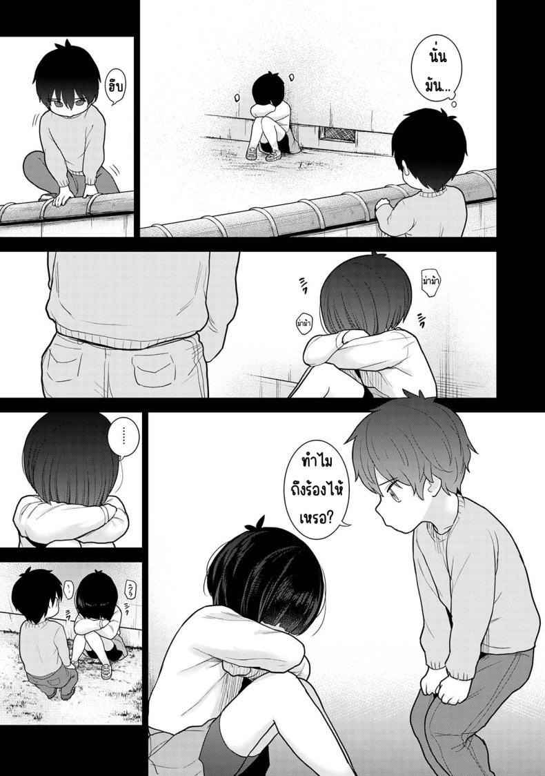Doujin-Lc- อ่าน โดจิน มังฮวา เกาหลี ญี่ปุ่น จีน แปลไทย ตั้งแต่วันนี้ไปคือครอบครัวและคนรัก [Azuse] Kyou kara Kazoku, Soshite Koibito ตอนที่ 1 2 3 4 5 6 7 8 9 10 11 12 13 14 ฟรี ไม่มีโฆษณา อ่าน โดจิน Manhwa เกาหลี ญี่ปุ่น จีน เรามีครบ คัดมาให้เน้นๆ โดจิน 18+ รับประกันความฟินโดย  Doujin Lc