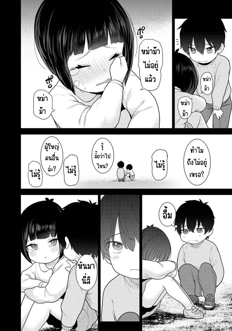 Doujin-Lc- อ่าน โดจิน มังฮวา เกาหลี ญี่ปุ่น จีน แปลไทย ตั้งแต่วันนี้ไปคือครอบครัวและคนรัก [Azuse] Kyou kara Kazoku, Soshite Koibito ตอนที่ 1 2 3 4 5 6 7 8 9 10 11 12 13 14 ฟรี ไม่มีโฆษณา อ่าน โดจิน Manhwa เกาหลี ญี่ปุ่น จีน เรามีครบ คัดมาให้เน้นๆ โดจิน 18+ รับประกันความฟินโดย  Doujin Lc