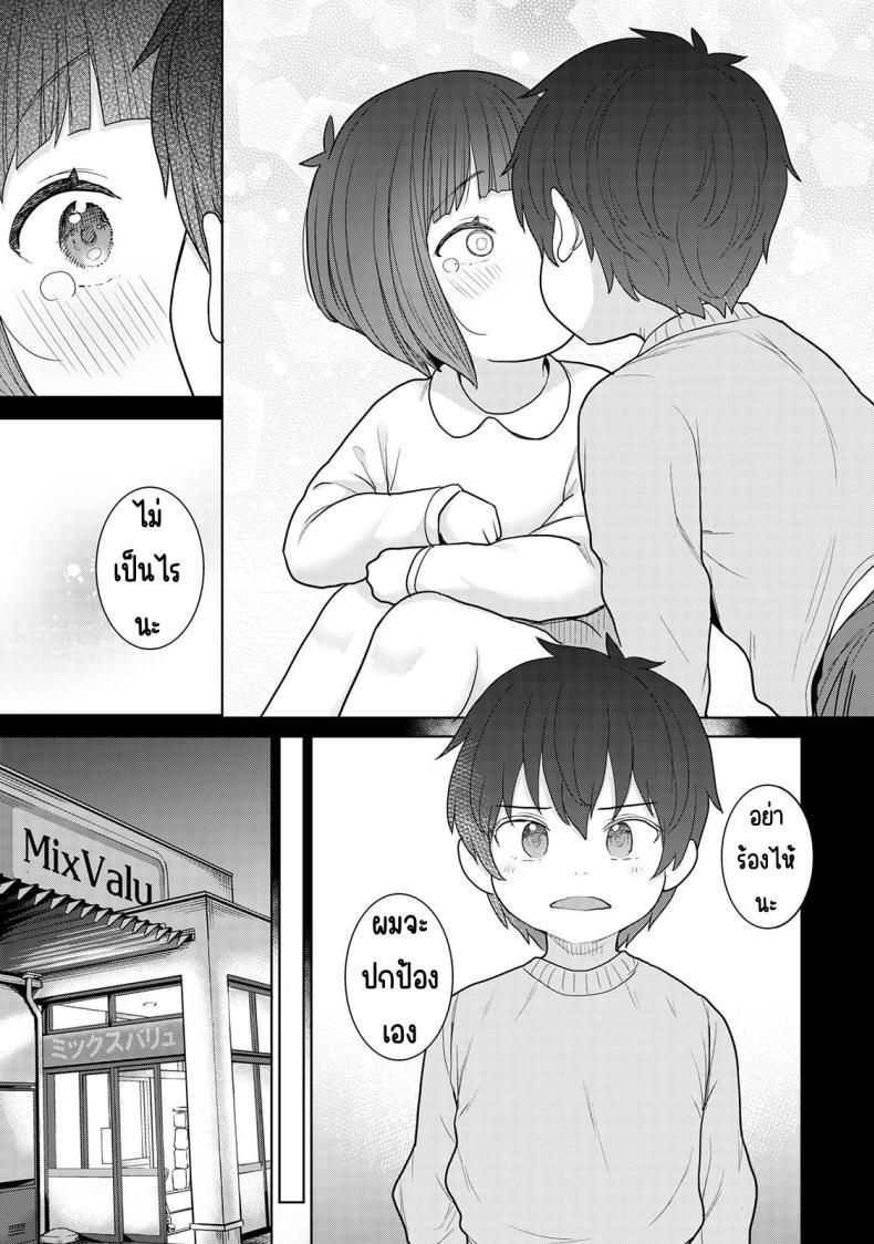 Doujin-Lc- อ่าน โดจิน มังฮวา เกาหลี ญี่ปุ่น จีน แปลไทย ตั้งแต่วันนี้ไปคือครอบครัวและคนรัก [Azuse] Kyou kara Kazoku, Soshite Koibito ตอนที่ 1 2 3 4 5 6 7 8 9 10 11 12 13 14 ฟรี ไม่มีโฆษณา อ่าน โดจิน Manhwa เกาหลี ญี่ปุ่น จีน เรามีครบ คัดมาให้เน้นๆ โดจิน 18+ รับประกันความฟินโดย  Doujin Lc
