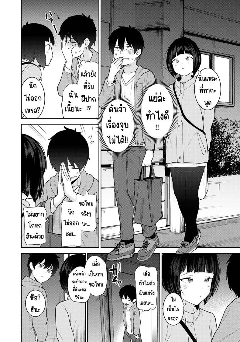 Doujin-Lc- อ่าน โดจิน มังฮวา เกาหลี ญี่ปุ่น จีน แปลไทย ตั้งแต่วันนี้ไปคือครอบครัวและคนรัก [Azuse] Kyou kara Kazoku, Soshite Koibito ตอนที่ 1 2 3 4 5 6 7 8 9 10 11 12 13 14 ฟรี ไม่มีโฆษณา อ่าน โดจิน Manhwa เกาหลี ญี่ปุ่น จีน เรามีครบ คัดมาให้เน้นๆ โดจิน 18+ รับประกันความฟินโดย  Doujin Lc