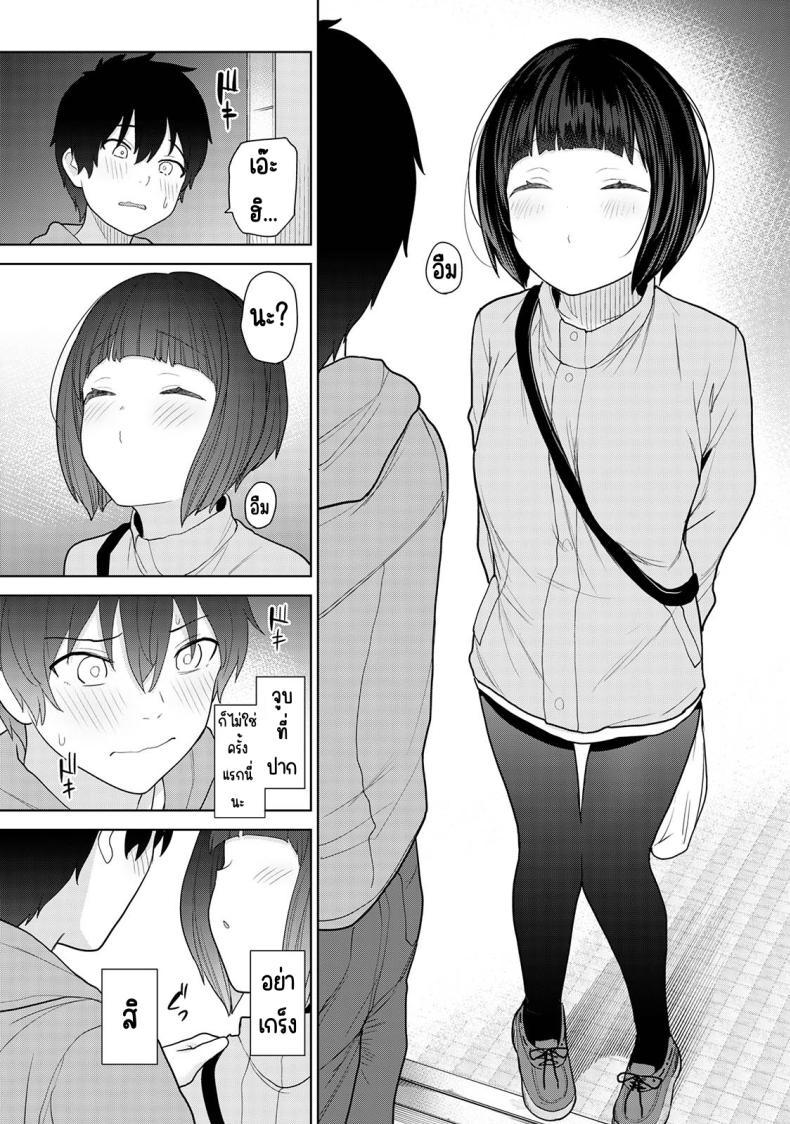 Doujin-Lc- อ่าน โดจิน มังฮวา เกาหลี ญี่ปุ่น จีน แปลไทย ตั้งแต่วันนี้ไปคือครอบครัวและคนรัก [Azuse] Kyou kara Kazoku, Soshite Koibito ตอนที่ 1 2 3 4 5 6 7 8 9 10 11 12 13 14 ฟรี ไม่มีโฆษณา อ่าน โดจิน Manhwa เกาหลี ญี่ปุ่น จีน เรามีครบ คัดมาให้เน้นๆ โดจิน 18+ รับประกันความฟินโดย  Doujin Lc