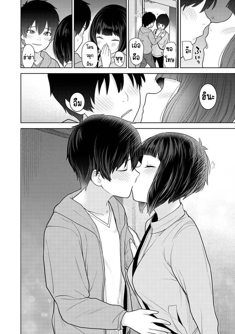 Doujin-Lc- อ่าน โดจิน มังฮวา เกาหลี ญี่ปุ่น จีน แปลไทย ตั้งแต่วันนี้ไปคือครอบครัวและคนรัก [Azuse] Kyou kara Kazoku, Soshite Koibito ตอนที่ 1 2 3 4 5 6 7 8 9 10 11 12 13 14 ฟรี ไม่มีโฆษณา อ่าน โดจิน Manhwa เกาหลี ญี่ปุ่น จีน เรามีครบ คัดมาให้เน้นๆ โดจิน 18+ รับประกันความฟินโดย  Doujin Lc
