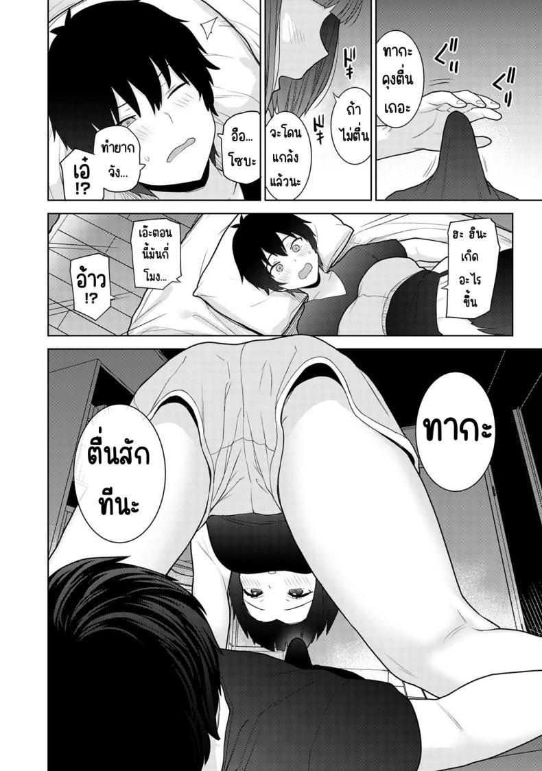 Doujin-Lc- อ่าน โดจิน มังฮวา เกาหลี ญี่ปุ่น จีน แปลไทย ตั้งแต่วันนี้ไปคือครอบครัวและคนรัก [Azuse] Kyou kara Kazoku, Soshite Koibito ตอนที่ 1 2 3 4 5 6 7 8 9 10 11 12 13 14 ฟรี ไม่มีโฆษณา อ่าน โดจิน Manhwa เกาหลี ญี่ปุ่น จีน เรามีครบ คัดมาให้เน้นๆ โดจิน 18+ รับประกันความฟินโดย  Doujin Lc