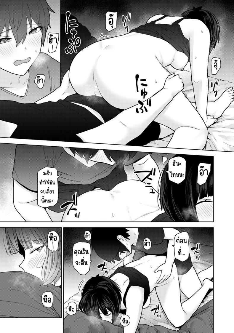 Doujin-Lc- อ่าน โดจิน มังฮวา เกาหลี ญี่ปุ่น จีน แปลไทย ตั้งแต่วันนี้ไปคือครอบครัวและคนรัก [Azuse] Kyou kara Kazoku, Soshite Koibito ตอนที่ 1 2 3 4 5 6 7 8 9 10 11 12 13 14 ฟรี ไม่มีโฆษณา อ่าน โดจิน Manhwa เกาหลี ญี่ปุ่น จีน เรามีครบ คัดมาให้เน้นๆ โดจิน 18+ รับประกันความฟินโดย  Doujin Lc
