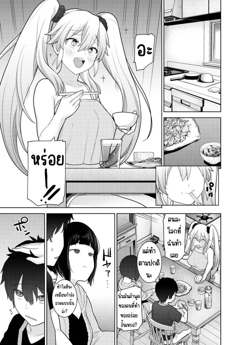 Doujin-Lc- อ่าน โดจิน มังฮวา เกาหลี ญี่ปุ่น จีน แปลไทย ตั้งแต่วันนี้ไปคือครอบครัวและคนรัก [Azuse] Kyou kara Kazoku, Soshite Koibito ตอนที่ 1 2 3 4 5 6 7 8 9 10 11 12 13 14 ฟรี ไม่มีโฆษณา อ่าน โดจิน Manhwa เกาหลี ญี่ปุ่น จีน เรามีครบ คัดมาให้เน้นๆ โดจิน 18+ รับประกันความฟินโดย  Doujin Lc