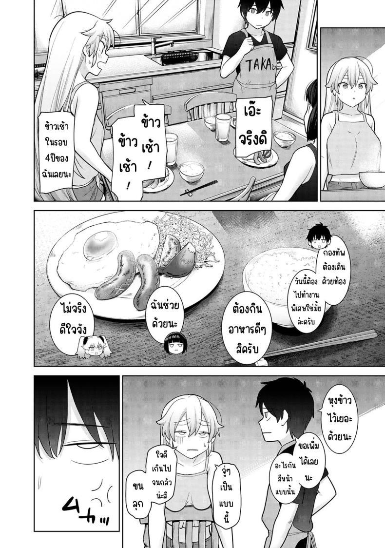 Doujin-Lc- อ่าน โดจิน มังฮวา เกาหลี ญี่ปุ่น จีน แปลไทย ตั้งแต่วันนี้ไปคือครอบครัวและคนรัก [Azuse] Kyou kara Kazoku, Soshite Koibito ตอนที่ 1 2 3 4 5 6 7 8 9 10 11 12 13 14 ฟรี ไม่มีโฆษณา อ่าน โดจิน Manhwa เกาหลี ญี่ปุ่น จีน เรามีครบ คัดมาให้เน้นๆ โดจิน 18+ รับประกันความฟินโดย  Doujin Lc