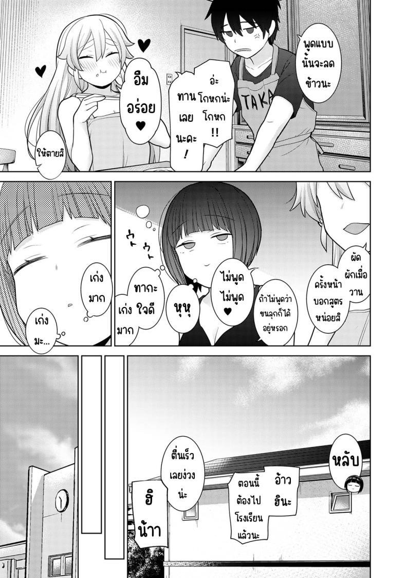 Doujin-Lc- อ่าน โดจิน มังฮวา เกาหลี ญี่ปุ่น จีน แปลไทย ตั้งแต่วันนี้ไปคือครอบครัวและคนรัก [Azuse] Kyou kara Kazoku, Soshite Koibito ตอนที่ 1 2 3 4 5 6 7 8 9 10 11 12 13 14 ฟรี ไม่มีโฆษณา อ่าน โดจิน Manhwa เกาหลี ญี่ปุ่น จีน เรามีครบ คัดมาให้เน้นๆ โดจิน 18+ รับประกันความฟินโดย  Doujin Lc