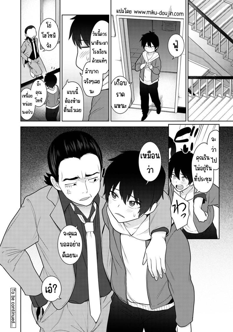 Doujin-Lc- อ่าน โดจิน มังฮวา เกาหลี ญี่ปุ่น จีน แปลไทย ตั้งแต่วันนี้ไปคือครอบครัวและคนรัก [Azuse] Kyou kara Kazoku, Soshite Koibito ตอนที่ 1 2 3 4 5 6 7 8 9 10 11 12 13 14 ฟรี ไม่มีโฆษณา อ่าน โดจิน Manhwa เกาหลี ญี่ปุ่น จีน เรามีครบ คัดมาให้เน้นๆ โดจิน 18+ รับประกันความฟินโดย  Doujin Lc